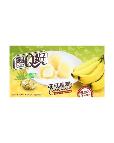 Cacao Mochi 80g(banana) 香蕉 