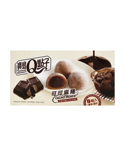 Cacao Mochi 80g(ciocolata) 巧克力味 Cacao Mochi 80g(ciocolata) 巧克力味
