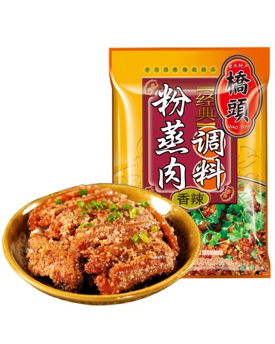 Condimente cu orez pentru carne la aburi 220g(iute) 粉蒸肉调料