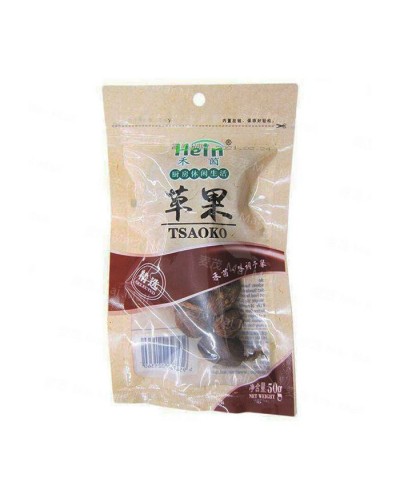 Cardamom 50g(草果）