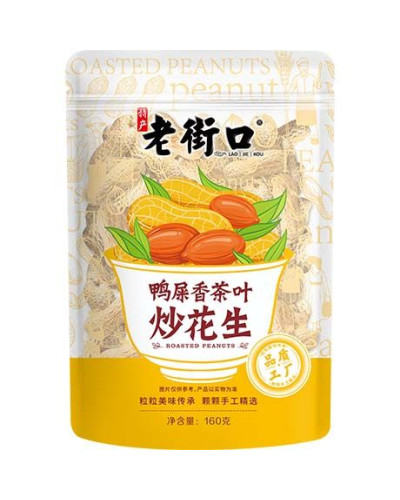 Arahide cu coaja prajite in ceai 160g 老街口鸭屎香茶叶炒花生
